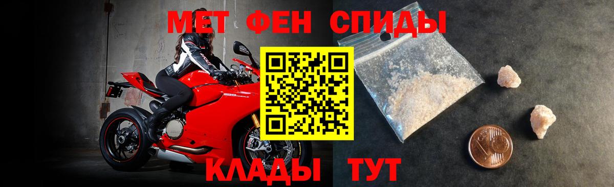 Балашов  АМФЕТАМИН Розовый  АМФ  Вход с VPN 