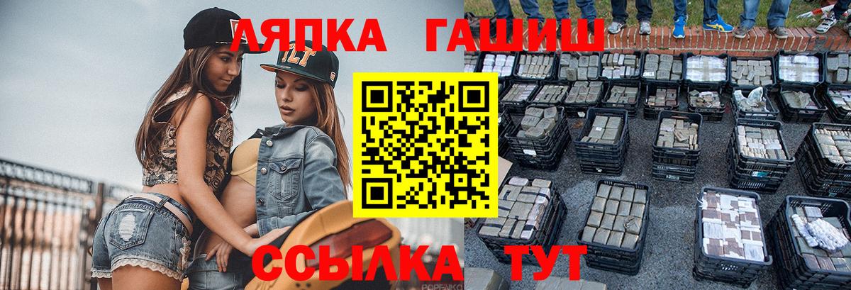 Меф   MDMA  Вход с VPN  Мефедрон  Балашов  ГАШИШ  Гашиш  Кокаин  Канабис  Экстази 