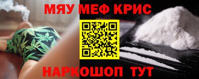 PSILOCYBIN Обнинск