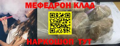 PSILOCYBIN Обнинск