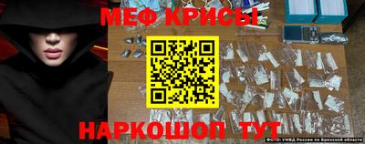 прущий лед Обь