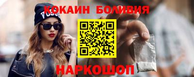 прущий лед Обь