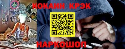 прущий лед Обь