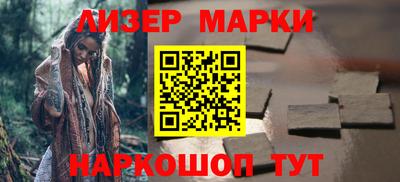 прущий лед Обь