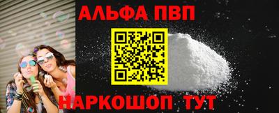 прущий лед Обь