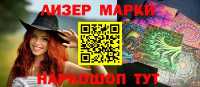 ГАЛЛЮЦИНОГЕННЫЕ ГРИБЫ Нягань