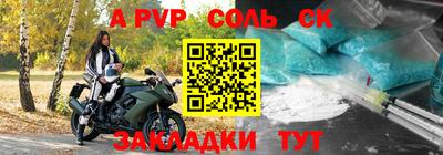 прущий лед Обь