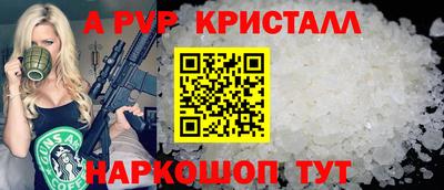 прущий лед Обь