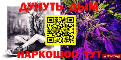PSILOCYBIN Обнинск