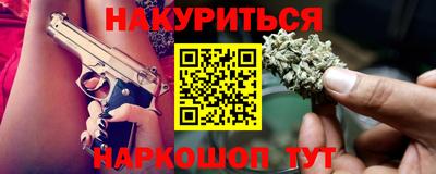 PSILOCYBIN Обнинск
