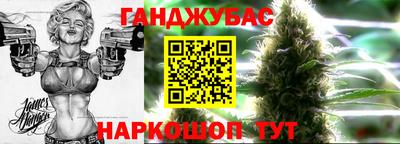 амфетамин Партизанск