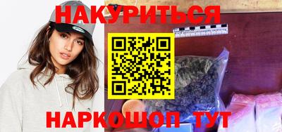 PSILOCYBIN Обнинск