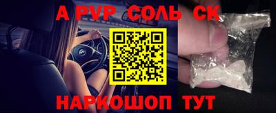 прущий лед Обь