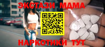 ГАЛЛЮЦИНОГЕННЫЕ ГРИБЫ Нягань