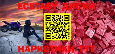 ГАЛЛЮЦИНОГЕННЫЕ ГРИБЫ Нягань