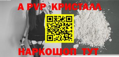 прущий лед Обь