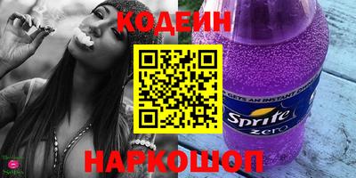 PSILOCYBIN Обнинск
