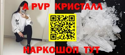 прущий лед Обь