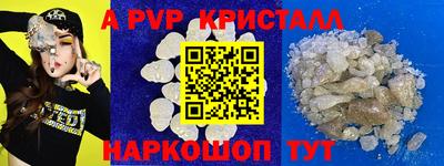 прущий лед Обь