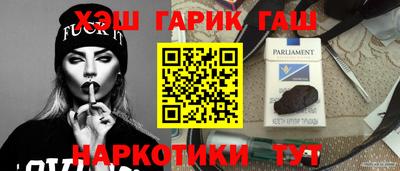 ГАЛЛЮЦИНОГЕННЫЕ ГРИБЫ Нягань