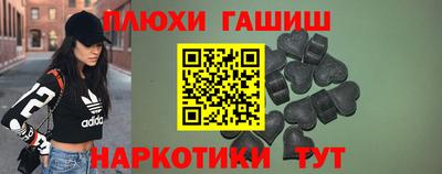 ГАЛЛЮЦИНОГЕННЫЕ ГРИБЫ Нягань