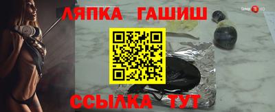 ГАЛЛЮЦИНОГЕННЫЕ ГРИБЫ Нягань