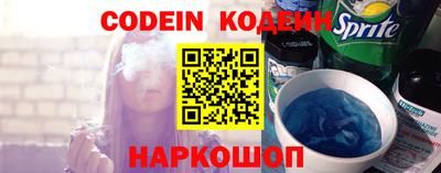 прущий лед Обь