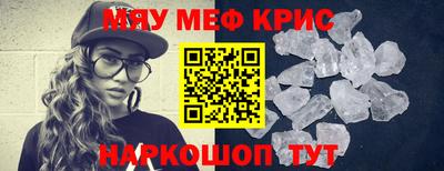 PSILOCYBIN Обнинск