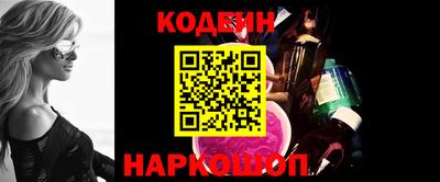 PSILOCYBIN Обнинск