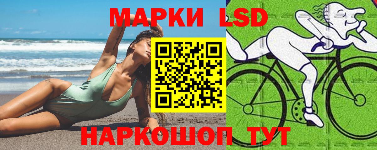 ЛСД экстази кислота  мега tor  ЛСД экстази кислота  Балашов  Вход с VPN 