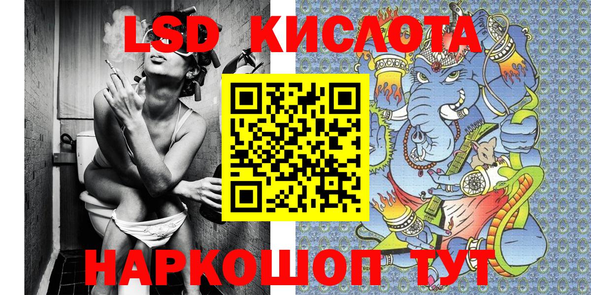 Марки 25I-NBOMe  Марки N-bome 1500мкг  Марки N-bome 1500мкг  Вход с VPN  Балашов 