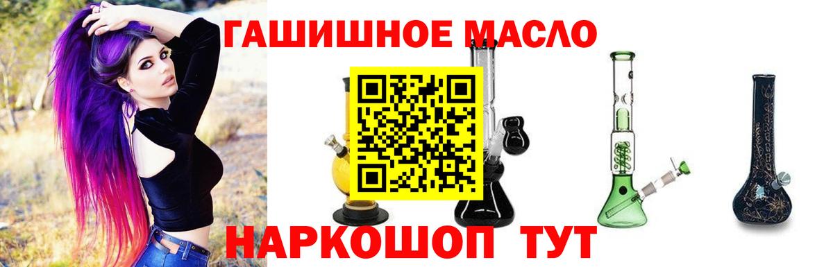 Дистиллят ТГК Wax Балашов