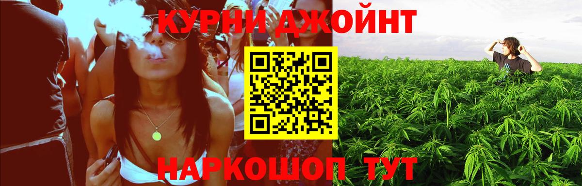 Шишки марихуана OG Kush  Бошки марихуана VHQ  Балашов  Вход с VPN  Канабис Ganja 